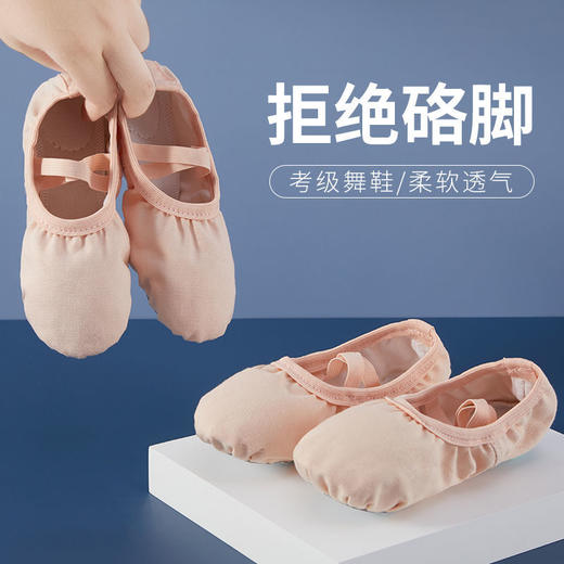免系带舞蹈鞋女软底练功猫爪鞋瑜伽形体芭蕾舞训练鞋加绒跳舞鞋男 商品图3