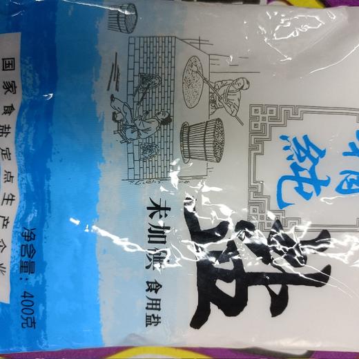 宇盐未加碘食用盐400g 商品图0