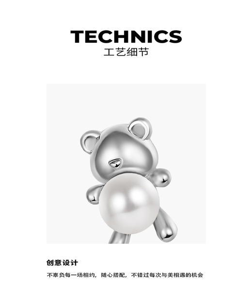 ZEGL设计师925纯银小熊爱心耳钉女小众设计感蝴蝶结耳环耳饰套装 商品图8