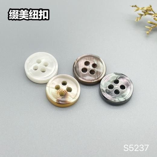 S5237(整包购买) 商品图5