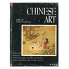 【绝版旧书】Chinese Art (Burling) 中国艺术 商品缩略图0