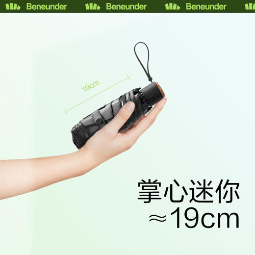 【22年新品】蕉下唐胖达遮阳伞女晴雨小巧便携胶囊黑胶防晒国潮IP熊猫太阳伞【BDQ】 商品图1