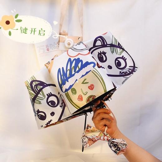 ins软萌治愈系自动雨伞晴雨两用女创意涂鸦遮阳伞防紫外线太阳伞 商品图0