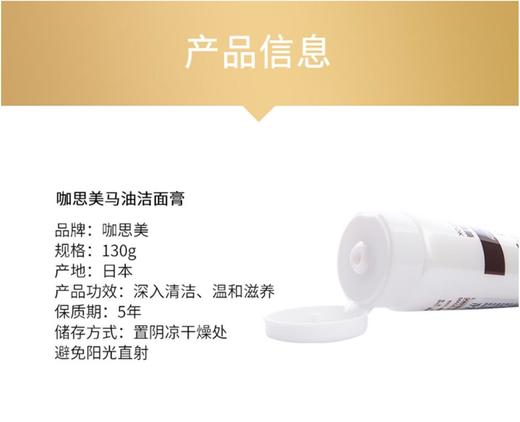 黛丝恩狮王个护组合 商品图9