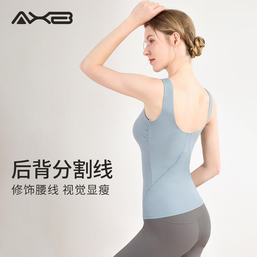 2022爱暇步春夏新款运动单上衣A22052NS 商品图6