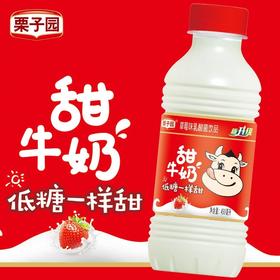 栗子园甜牛奶450毫升草莓味乳酸菌