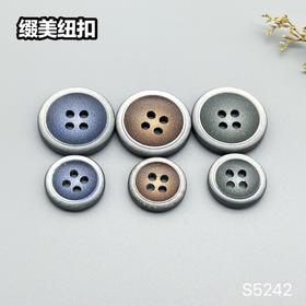 S5242(整包购买)