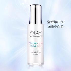 OLAY玉兰油抗糖小白瓶