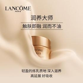 兰蔻精纯臻颜焕亮眼霜20ml