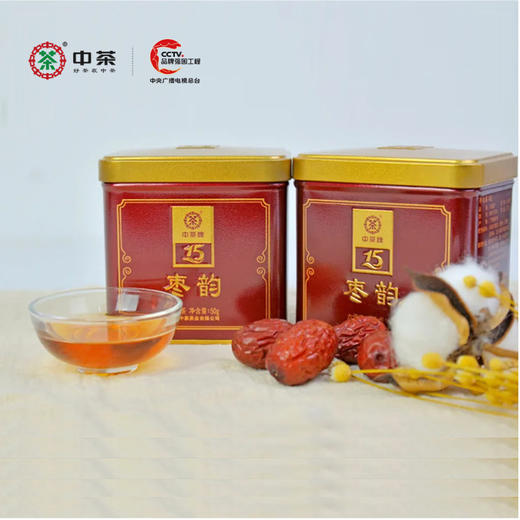 中粮-中茶2020年广西梧州窖藏六堡茶枣韵罐装50克 商品图0