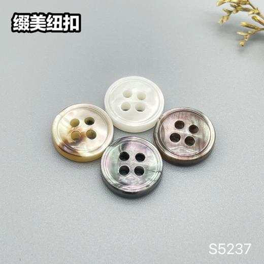 S5237(整包购买) 商品图0