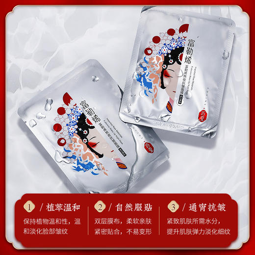【买二送一】巧莹富勒烯熬夜面膜补水保湿收毛孔温和修护网红面膜贴 商品图2