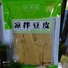 沂州福 凉拌豆皮 138g 商品缩略图0