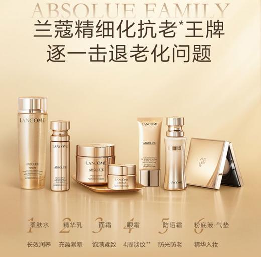 兰蔻精纯臻颜精粹乳霜60ml 商品图3