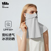 蕉KK【22年新品迭代款】蕉下护颈口罩轻薄透气遮阳开车户外【BDQ】 商品缩略图7