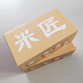 米匠大米○ 带言