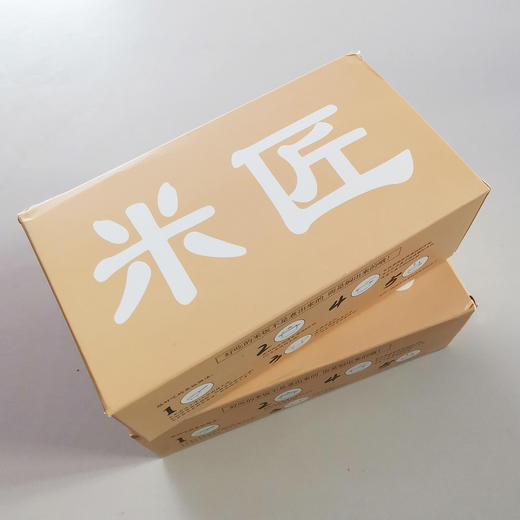 米匠大米○ 带言 商品图0
