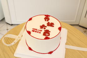 乔迁蛋糕-简约翻糖