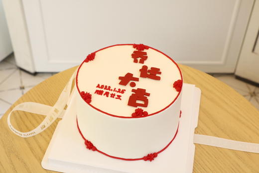 乔迁蛋糕-简约翻糖 商品图0