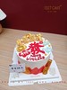 1027CAKE |  生意兴隆  发发发  开业款式 商品缩略图0
