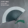 扇子折扇中国风女式夏天随身折叠汉服旗袍古风纯色空白绿色真丝扇， 商品缩略图3