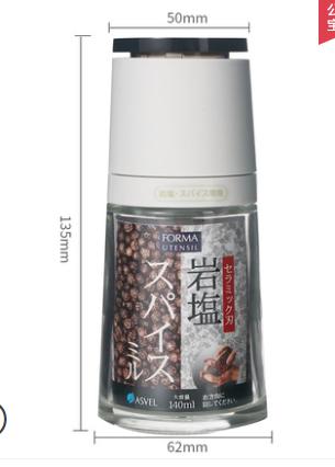 日本Asvel胡椒研磨瓶（白色） 商品图0