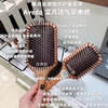 艾凡达气垫按摩木梳小号/大号 商品缩略图1