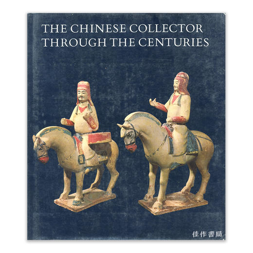 The Chinese Collector Through the Centuries: From the Han to the 20th Century丨汉代到二十世纪的中国收藏家 商品图0