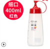 日本Asvel挤压式细口调味瓶400ml(红色） 商品缩略图0
