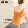2022爱暇步春夏新款运动单上衣A22052NS 商品缩略图4
