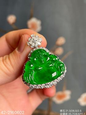 42-2160602，艳绿佛公吊坠，99999