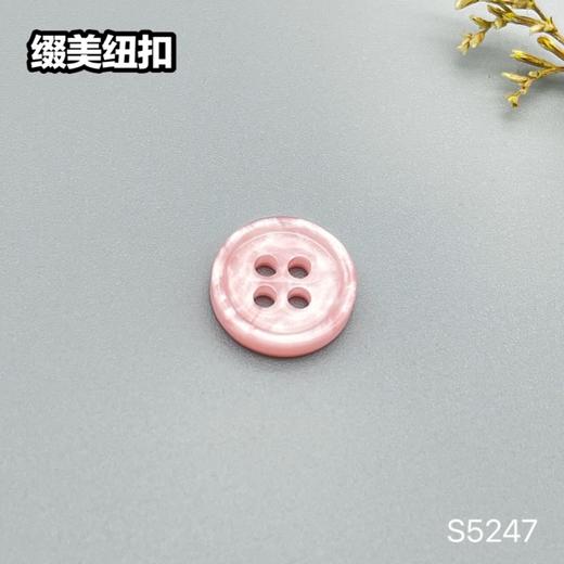 S5247(整包购买) 商品图7