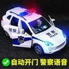 热卖新款儿童警车玩具超大号开门警车电动万向玩具车模灯光音乐 商品缩略图0