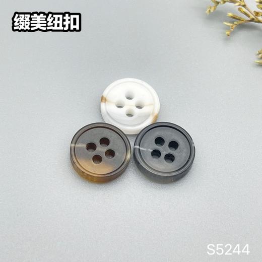 S5244(整包购买) 商品图0