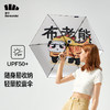 【22年新品】蕉下唐胖达遮阳伞女晴雨小巧便携胶囊黑胶防晒国潮IP熊猫太阳伞【BDQ】 商品缩略图3