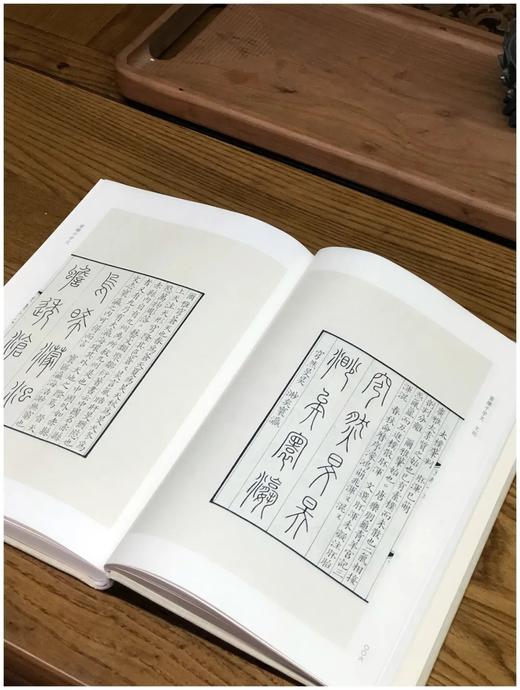 湖南省图书馆藏本《汲古阁钞本 重续千字文 文则》，16开精装，宋·葛刚正 宋·陈骙著，浙江古籍出版社2022.1月版，256页，定价168，售价134 商品图2