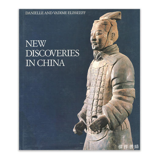 New Discoveries in China: Encountering History Through Archaeology丨中国新发现：通过考古与历史相遇 商品图0