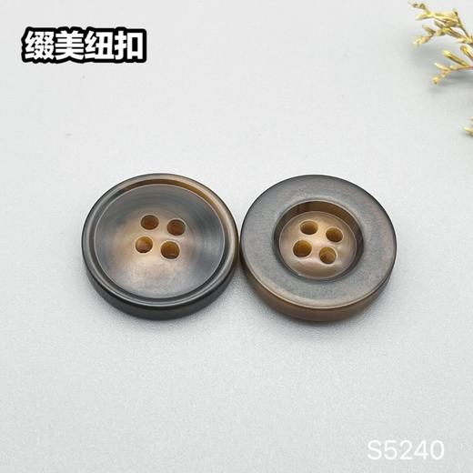 S5240(整包购买) 商品图4