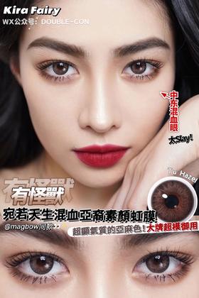 Moonmyth 孤独患者/情感障碍 10片/盒（日抛型）