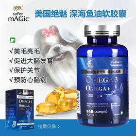 【换毛季必备】美国绝魅鱼油靓毛防脱护关节狗狗猫咪【日期新鲜具体可询】