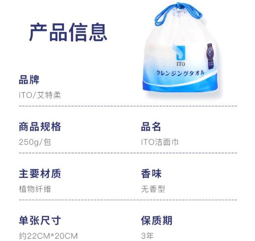 女神专享倍护组合 商品图4