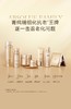 兰蔻精纯臻颜玫瑰柔肤水150ml 商品缩略图7