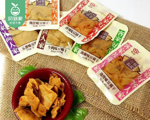 欣田混合口味长汀豆腐干（450g/包 18-20小包）生产日期: 1月 商品图1