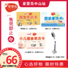 单理发+游泳+小儿推拿1次+能量仪1次 （指定门店限量30份，售完即止） 商品缩略图0