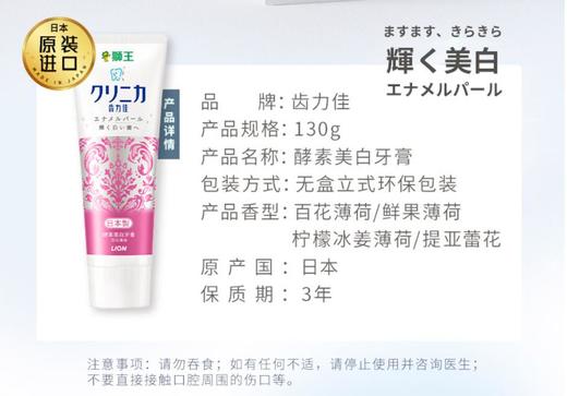 滋润洗护组合 商品图5