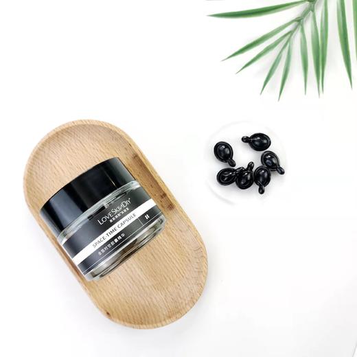 黑色时空胶囊精华 保湿细腻  敏感肌肤可用 30粒装 商品图0