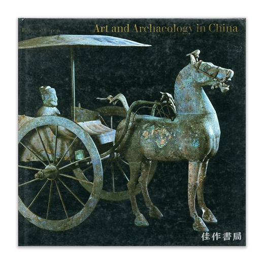 Art and Archaeology in China丨中国之艺术与考古 商品图0