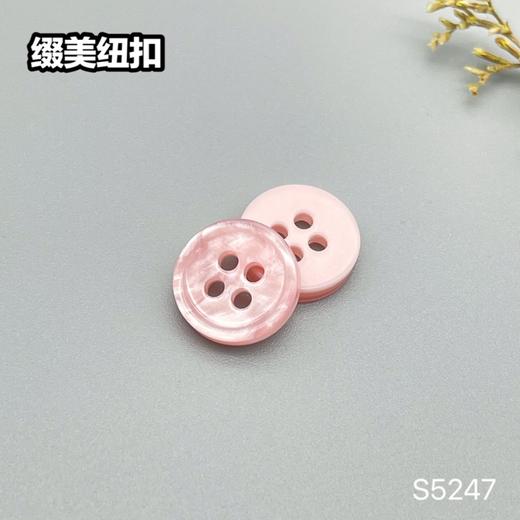 S5247(整包购买) 商品图8