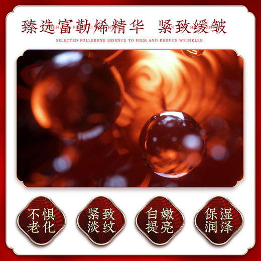 【买二送一】巧莹富勒烯熬夜面膜补水保湿收毛孔温和修护网红面膜贴 商品图3