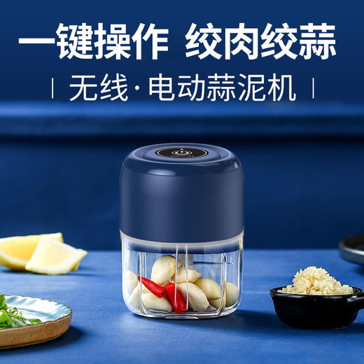 家用电动蒜泥神器剥拉搅蒜捣蒜器绞肉机厨房无线压蒜泥自动打蒜机 商品图2